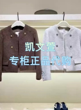EBE4COT009-4299现货上新2025冬款专柜正品外套