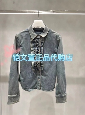 2H1RC01-1699现货上新2023秋款2-2专柜正品衬衫