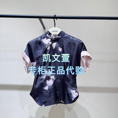 EBE3TOP042-2699现货上新2025秋款专柜正品衬衫