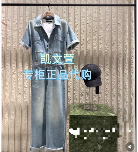 MBE3JPS001-1899现货上新2025秋款专柜正品连体裤牛仔裤