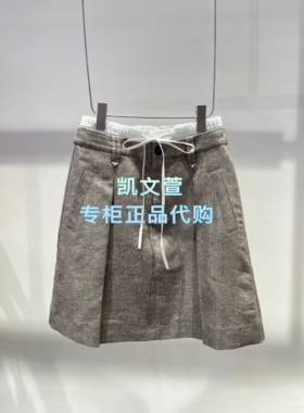 2K2SB67-1399现货上新2026夏款2波专柜正品半身裙