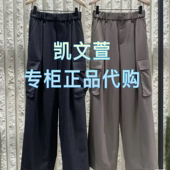 MBE1PAT009 休闲裤 1699现货上新2025春款 专柜正品