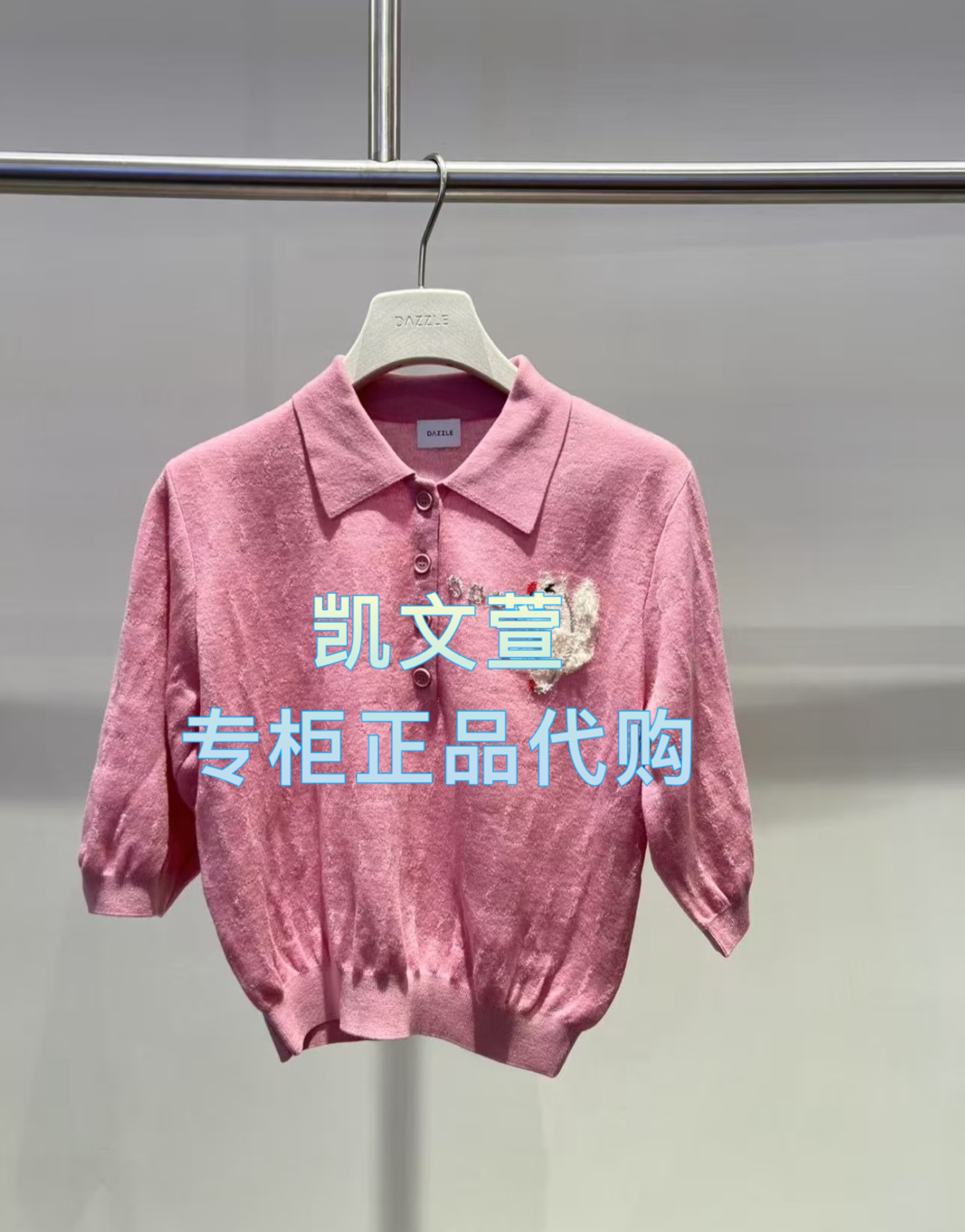 2J3E322-1699现货上新2025秋款2-1专柜正品针织衫