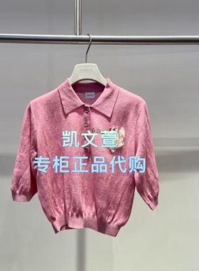 2J3E322-1699现货上新2025秋款2-1专柜正品针织衫