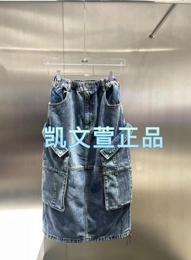 3H4RI09-1090现货上新2023冬款2-2专柜正品半身裙