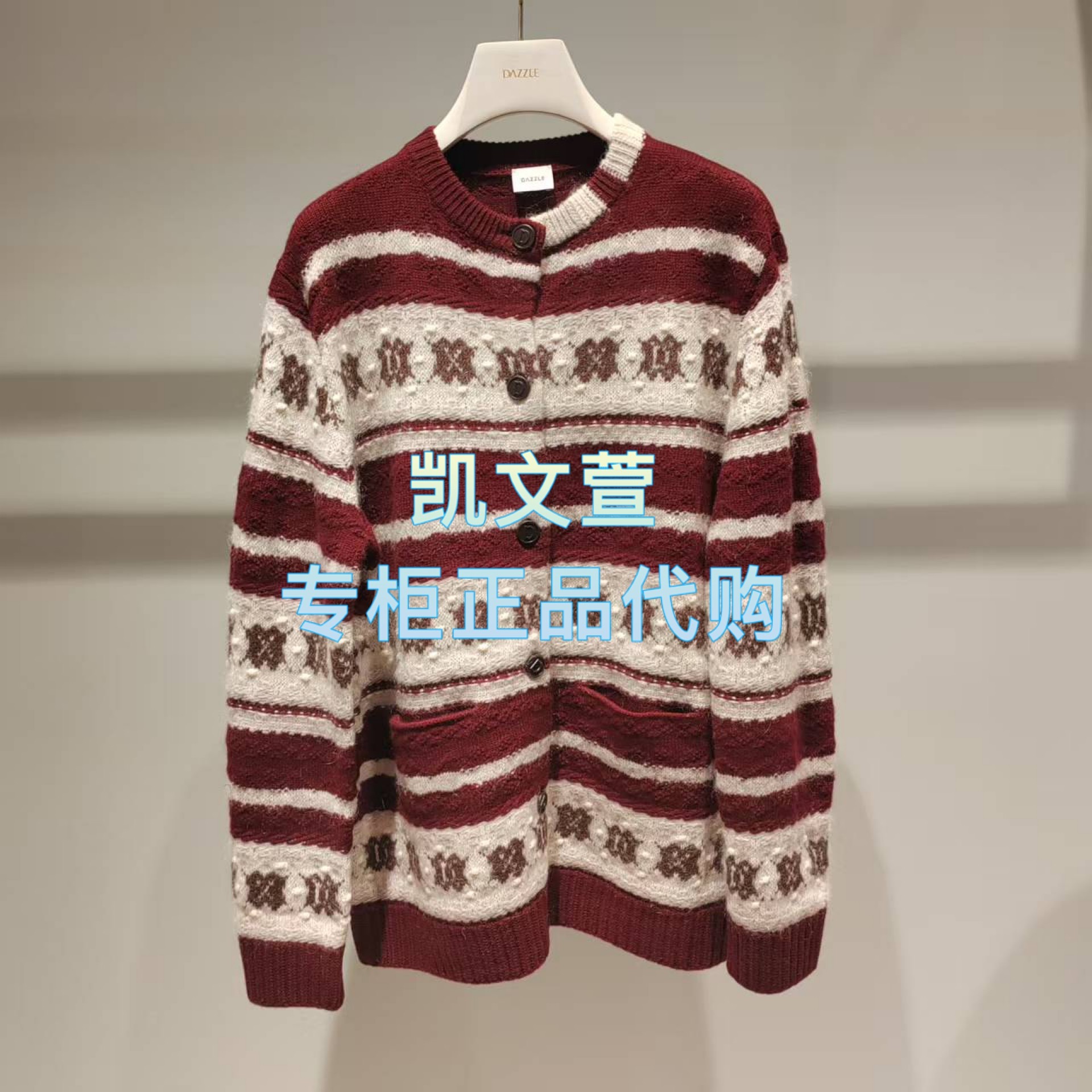 2J4E511-2699现货上新2025冬款2-1专柜正品针织衫,女装/女士精品,毛针织衫,淘宝优惠券,粉丝福利购,淘宝优惠卷