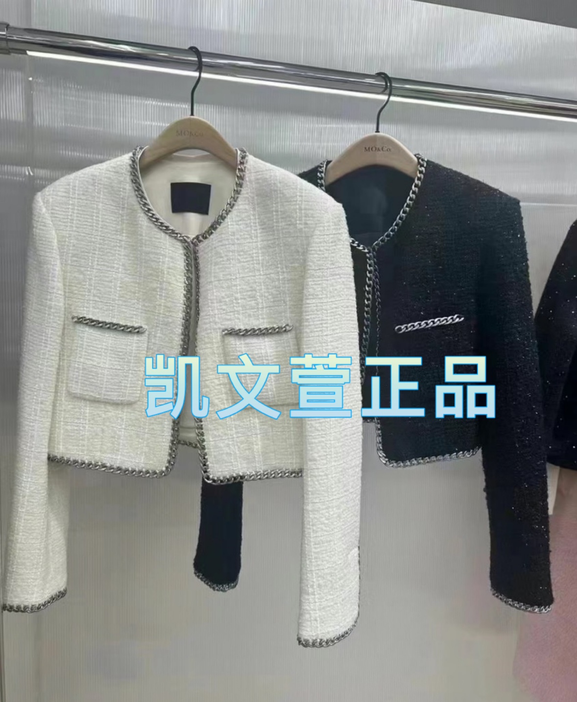 2024春款专柜正品外套