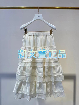 2I2S249-1999现货上新2024夏款1-1专柜正品半身裙