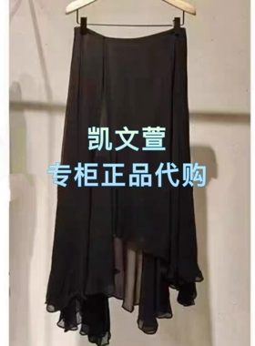 MBE4SKT023-1299现货上新专柜正品2025冬款半身裙