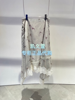 2K2SB36-1699现货上新2026夏款2-1专柜正品半身裙