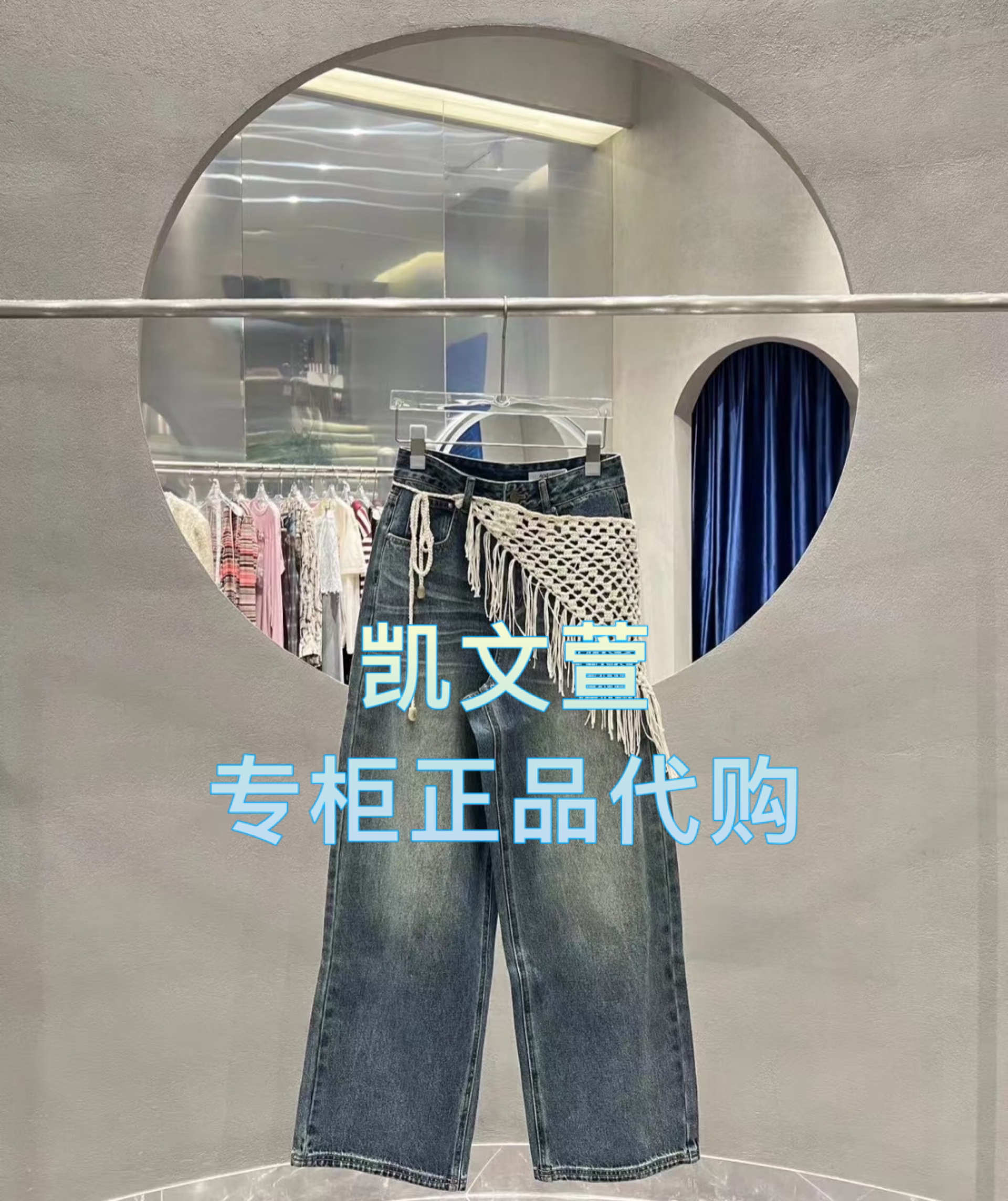 AL11302606-1490现货上新2025春款专柜正品牛仔裤