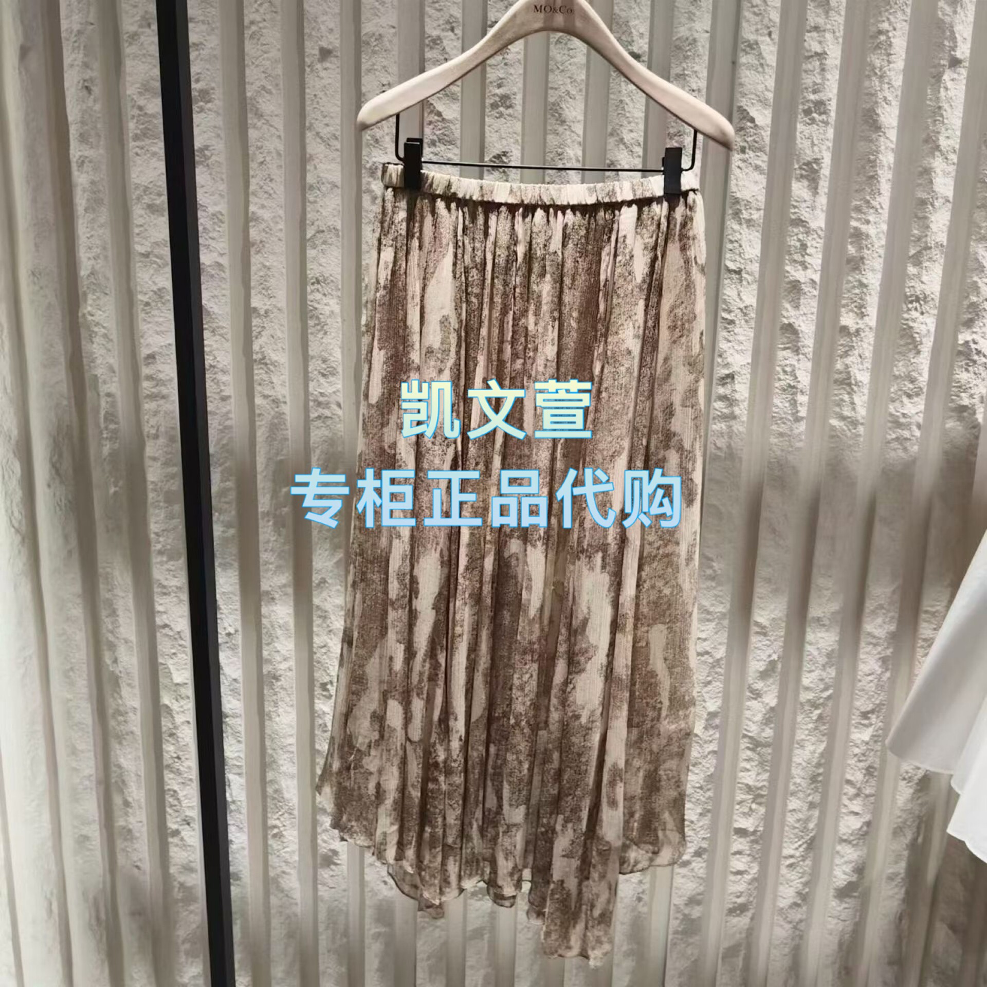 MBF1SKT037-1899春款上新专柜正品2026新款半身裙