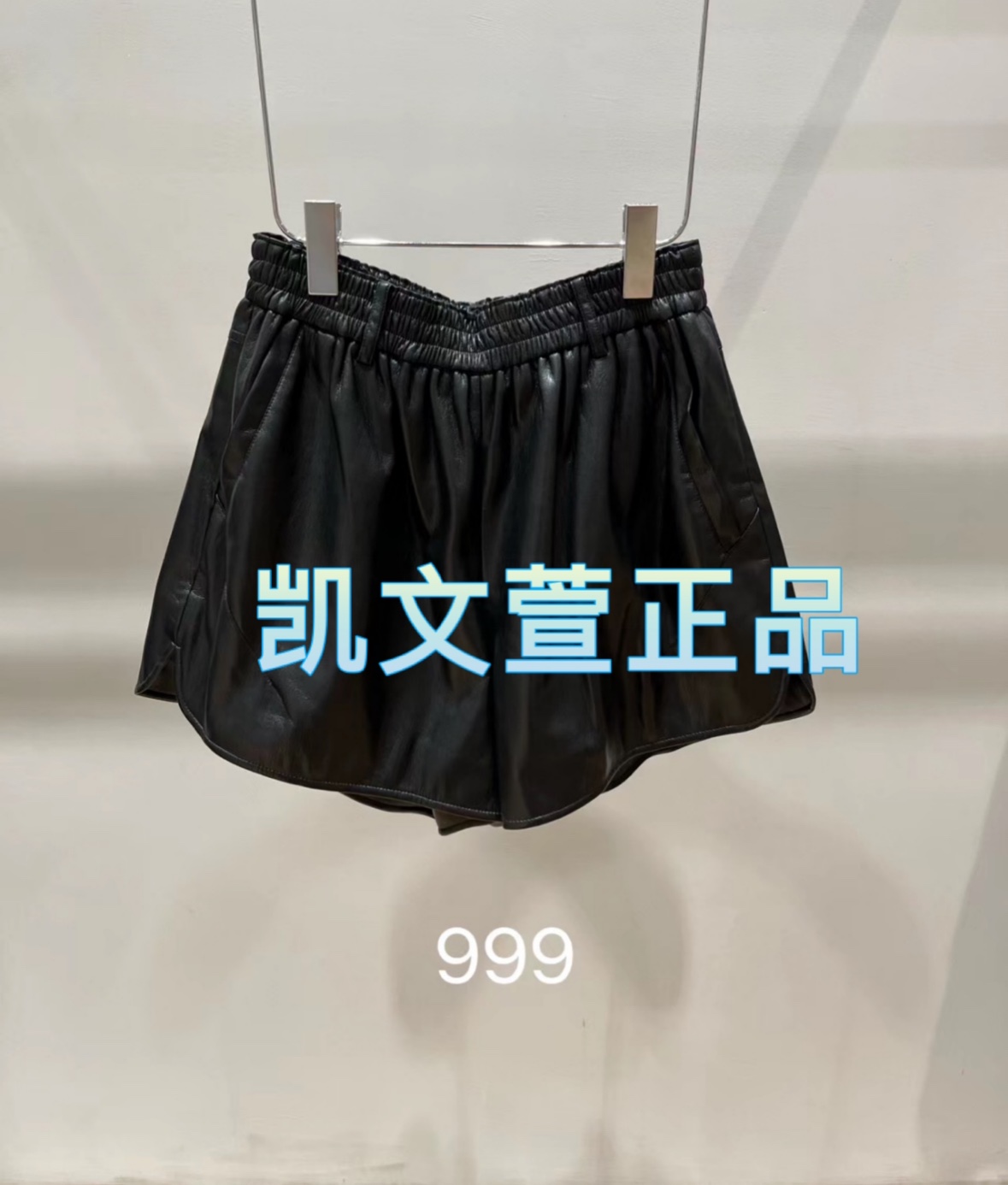 2I4Q115-999现货上新2024冬款1-1专柜正品短裤休闲裤