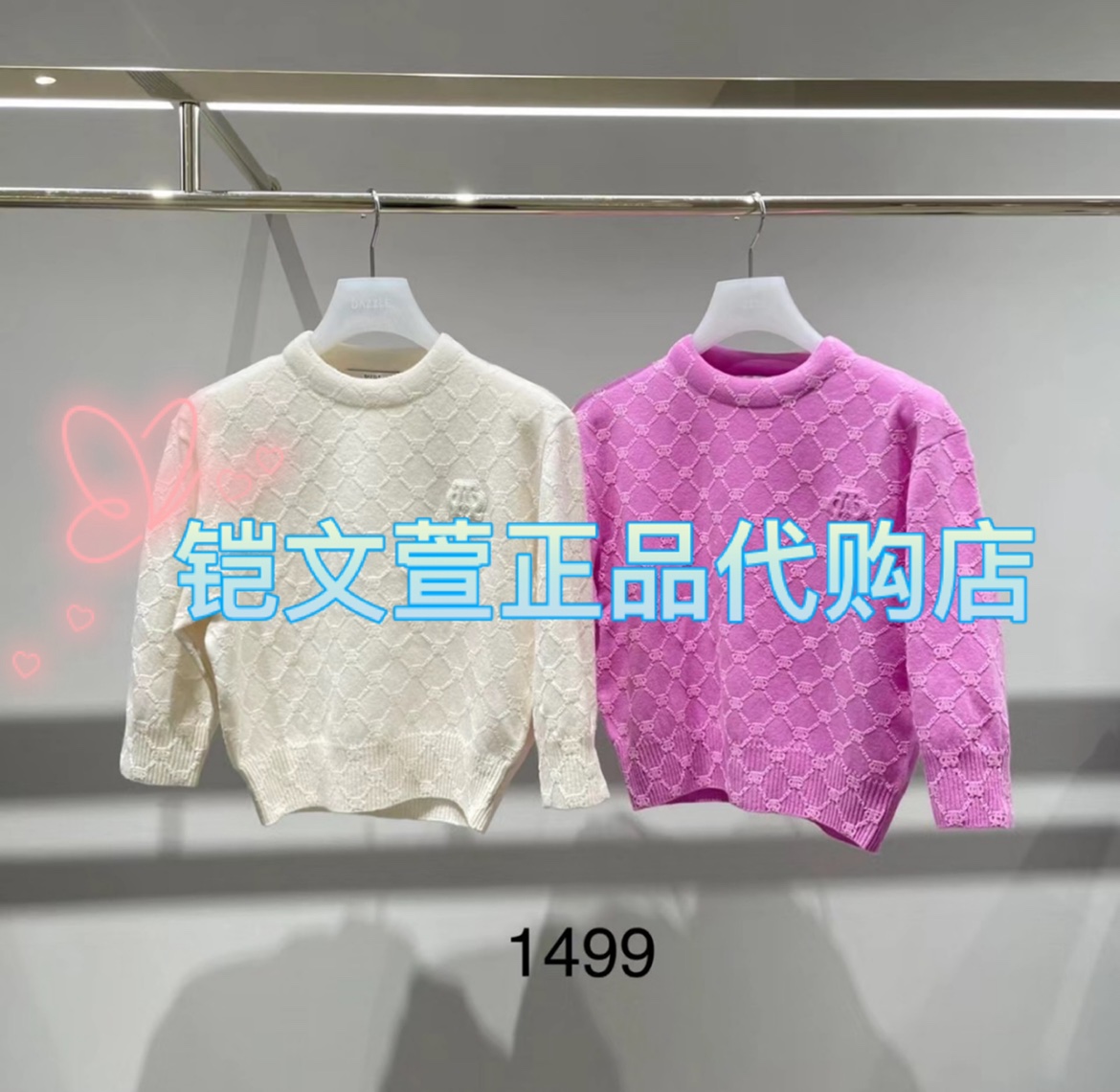 2023秋款3-2专柜正品针织衫