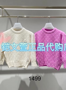 2H3E306-1499现货上新2023秋款3-2专柜正品针织衫