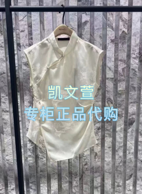 MBE2TOP048-1099现货上新2025夏款专柜正品衬衫