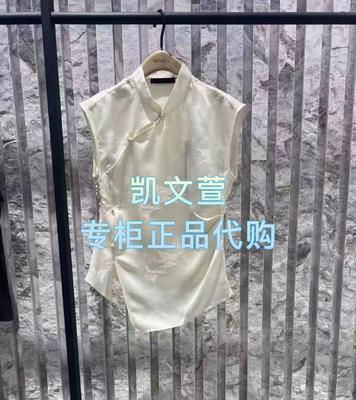 MBE2TOP048-1099现货上新2025夏款专柜正品衬衫