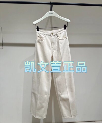 2023冬款专柜正品牛仔裤