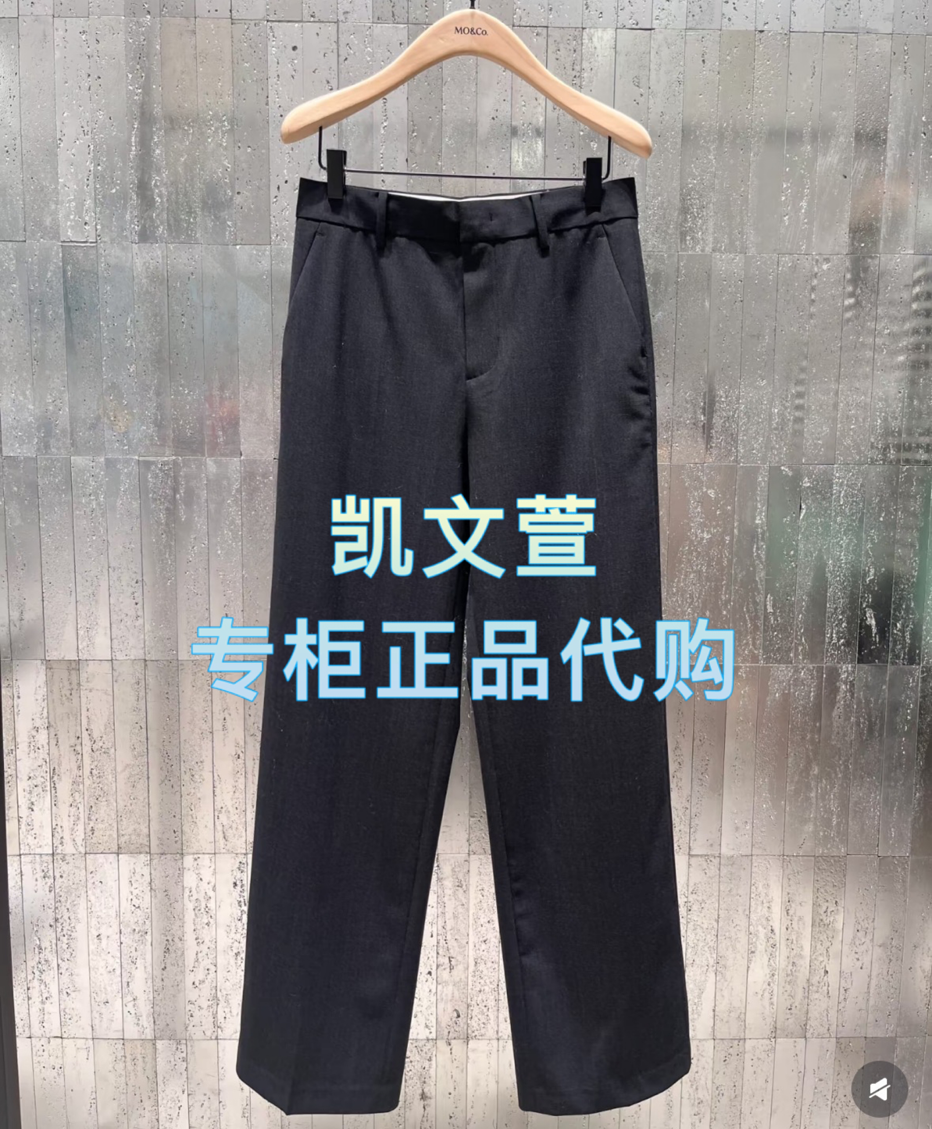 MBE1PAT006-1299现货上新2025春款专柜正品休闲裤