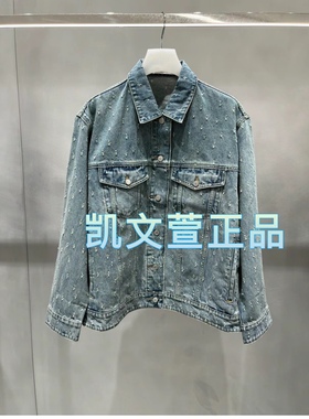 2I1RD03-2699现货上新2024春款1-2专柜正品牛仔外套