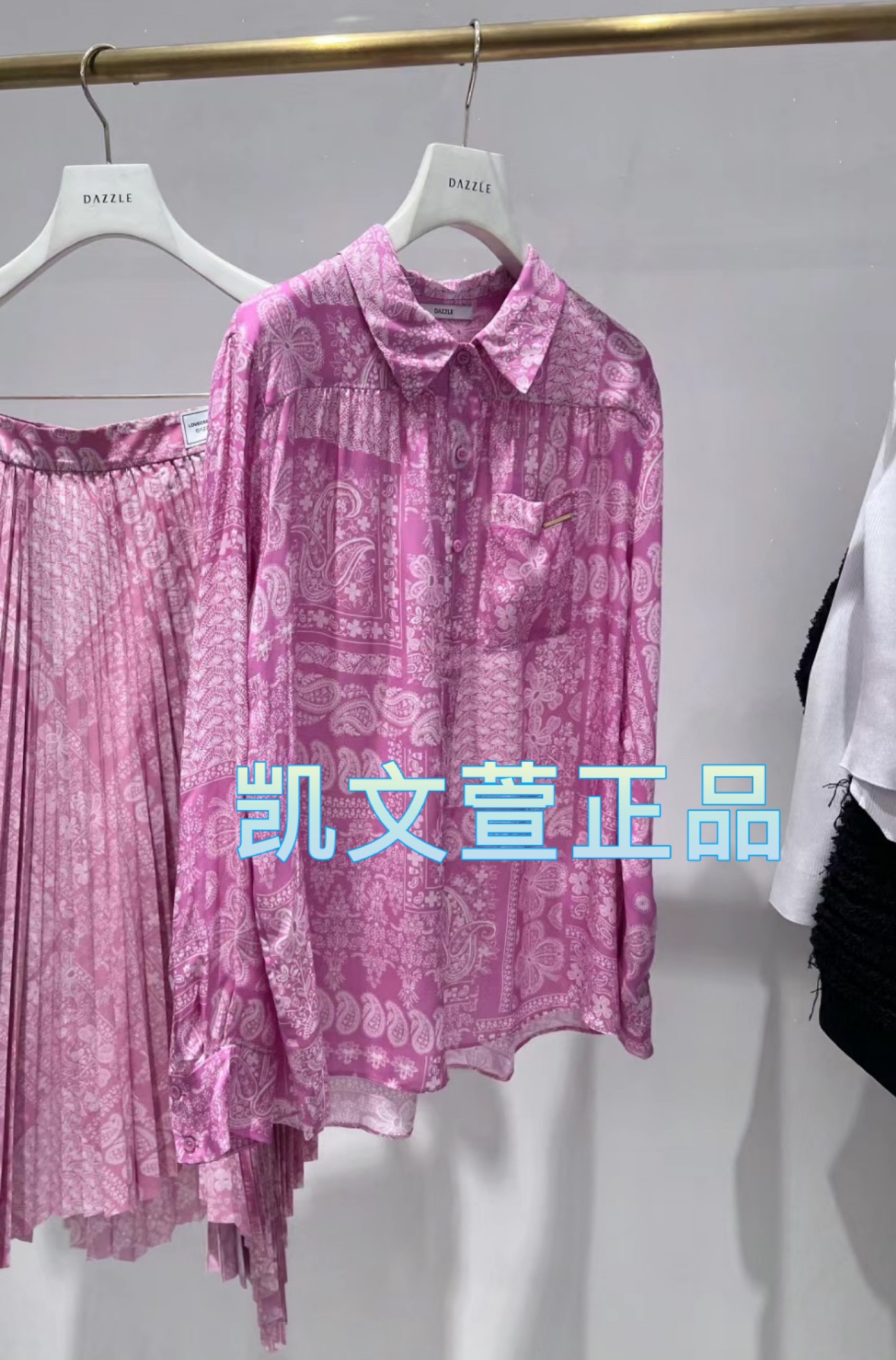 2024春款2-1专柜正品衬衫