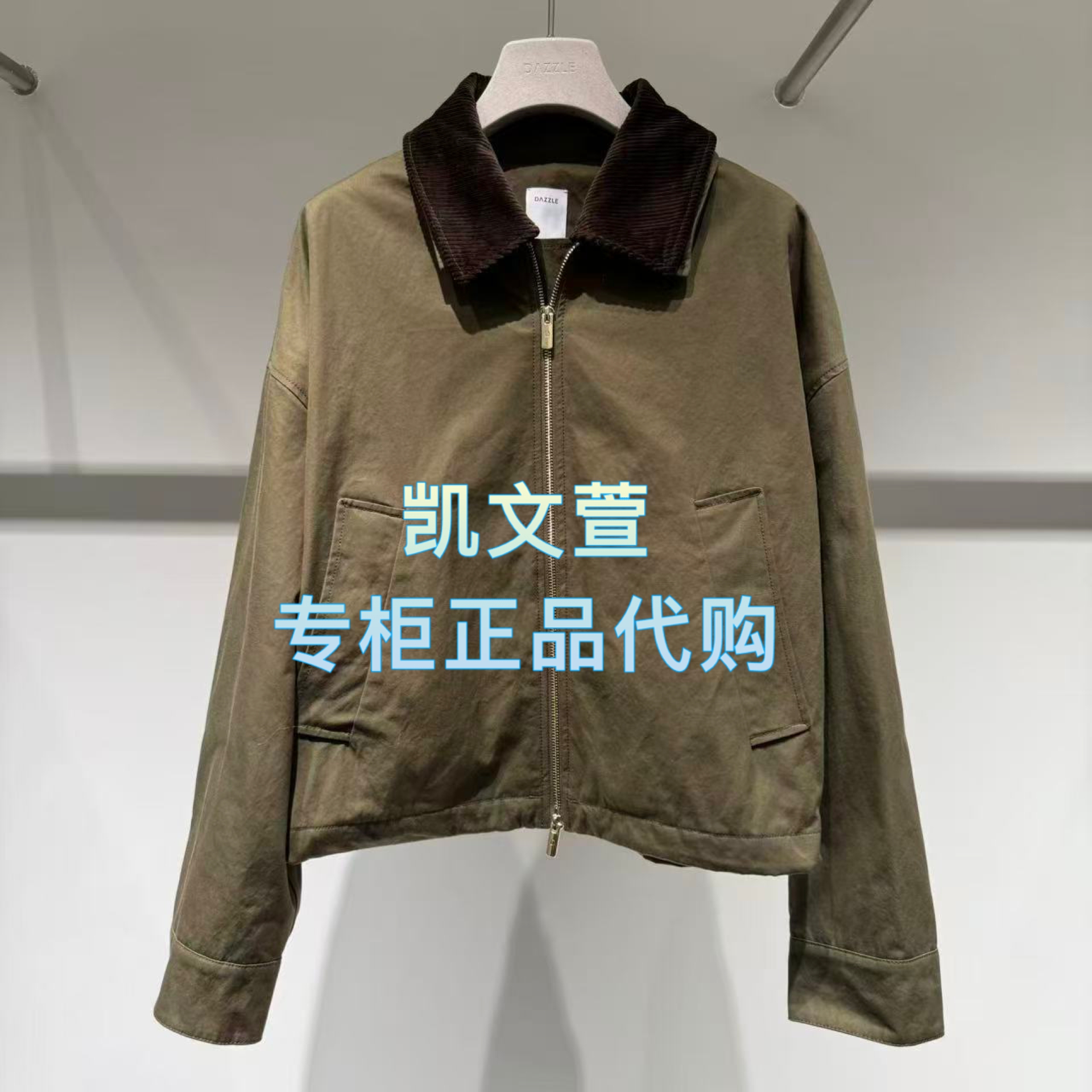 2J4H211-2599现货上新2025冬款2-1专柜正品外套