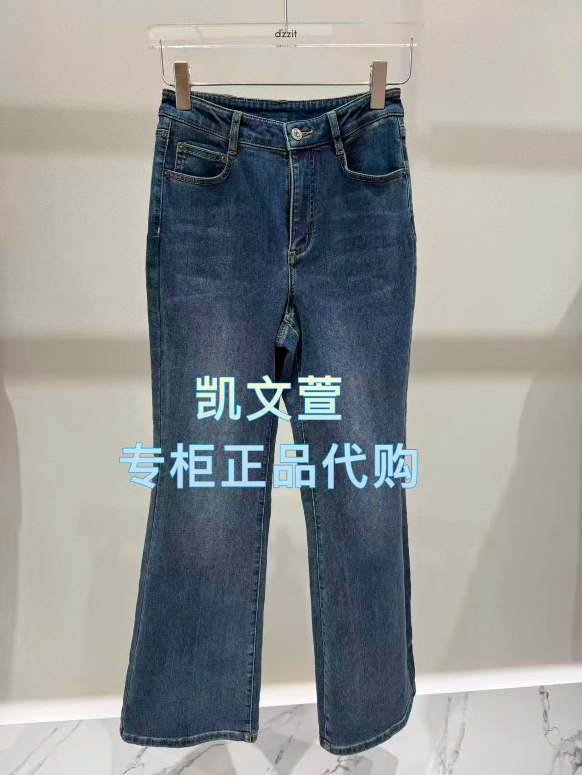 3J4R501-1095现货上新2025年冬款2-2专柜正品牛仔裤