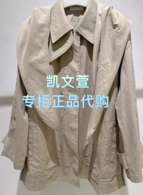 EBF1COT028-3399现货上新专柜正品2026春款3A廓形风衣外套