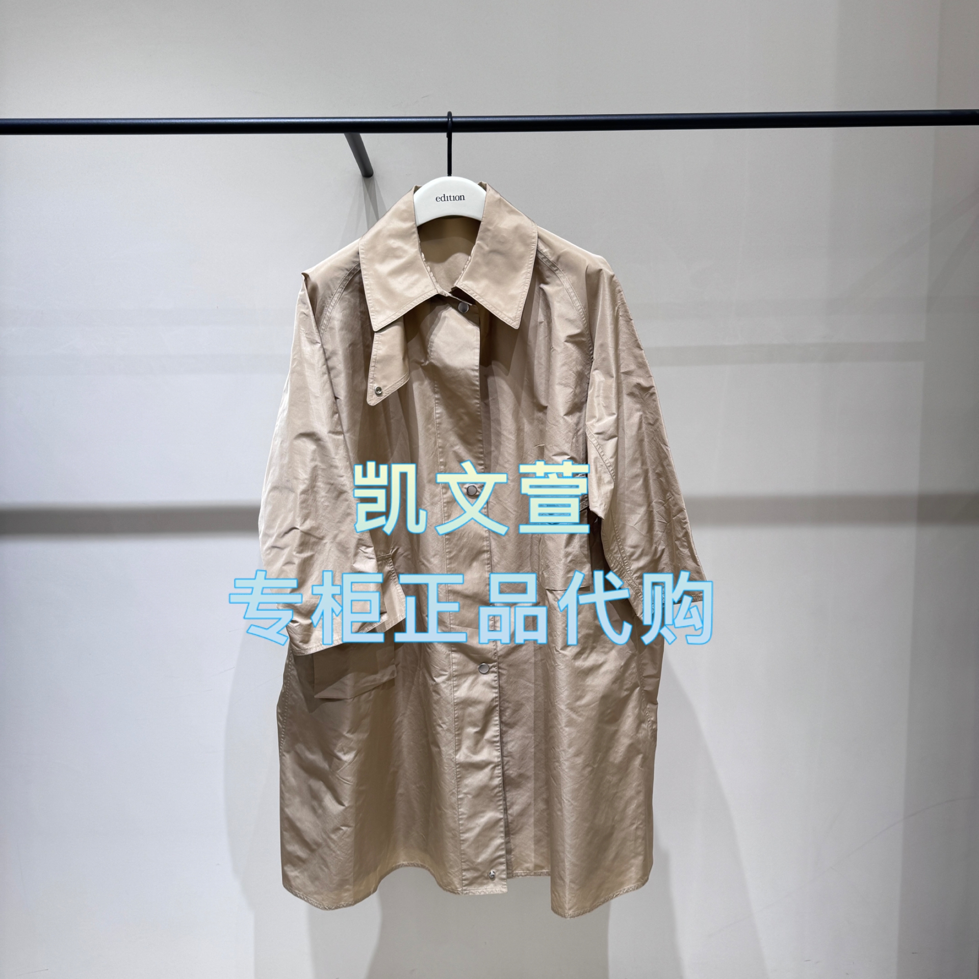 EBE3TRC007-4299专柜正品2025秋款专柜正品风衣外套