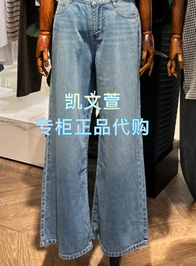 2J2R404-1299现货上新2025年夏款3-1专柜正品牛仔裤