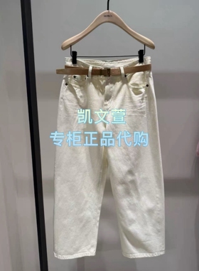 MBF2JEN031-1699上新2026夏款专柜正品直筒牛仔裤