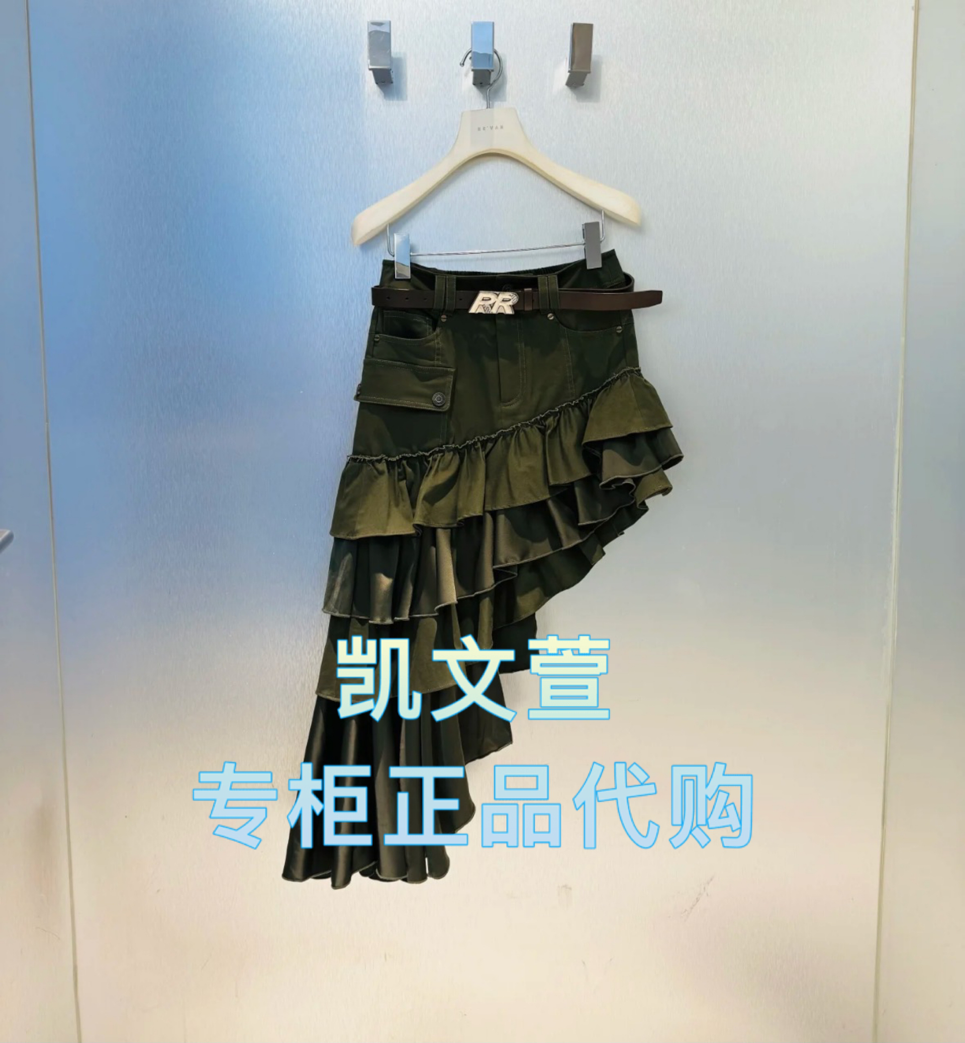 RL11505144-1399现货上新2025春款专柜正品半身裙