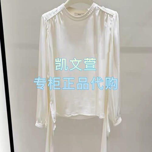 EBE4TOP009-2399现货上新2025冬款专柜正品衬衫