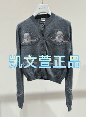 2I3E549-1999现货上新2024秋款2-2专柜正品针织衫