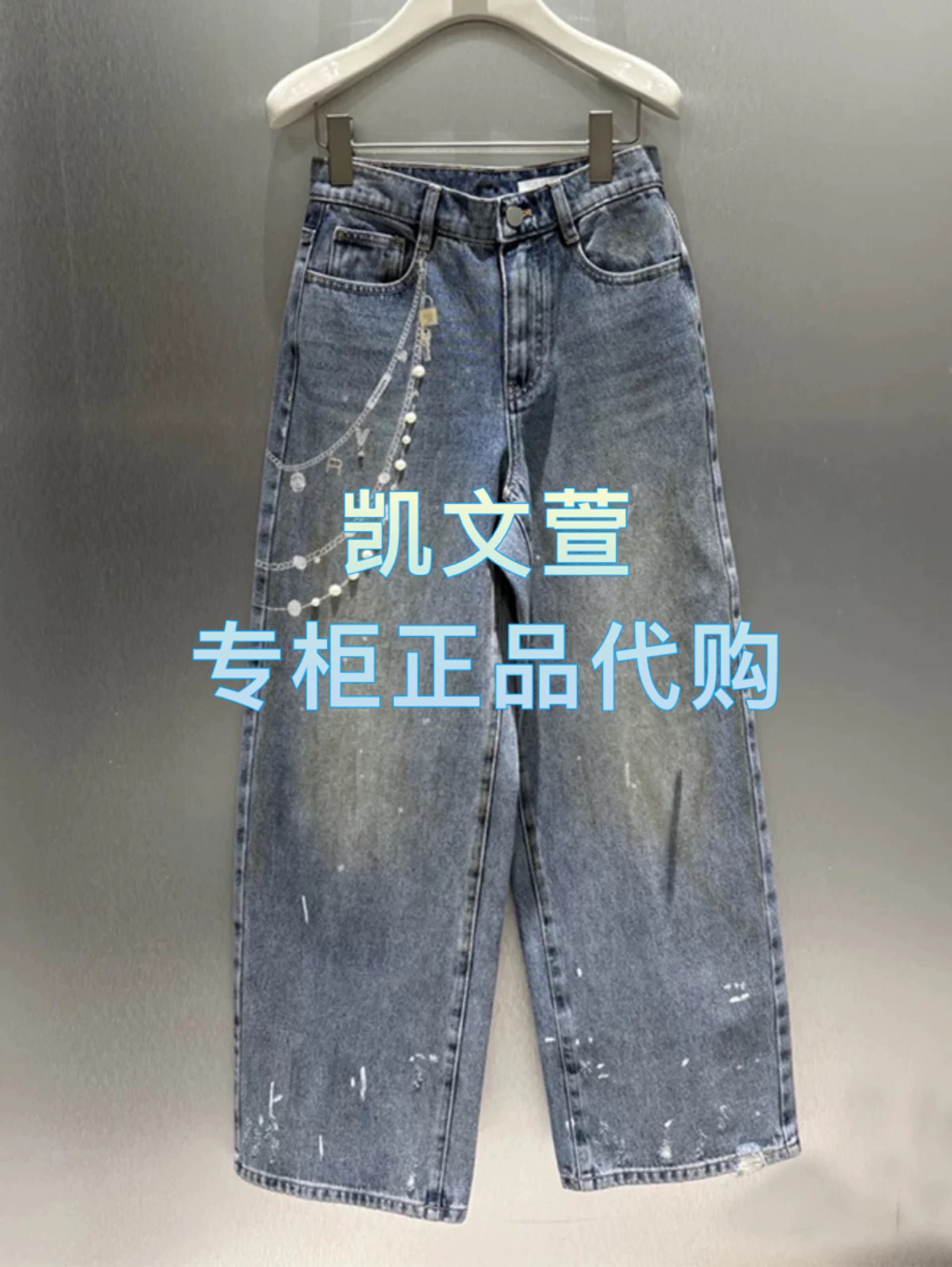 RL11302078-1499现货上新2025春款专柜正品牛仔裤