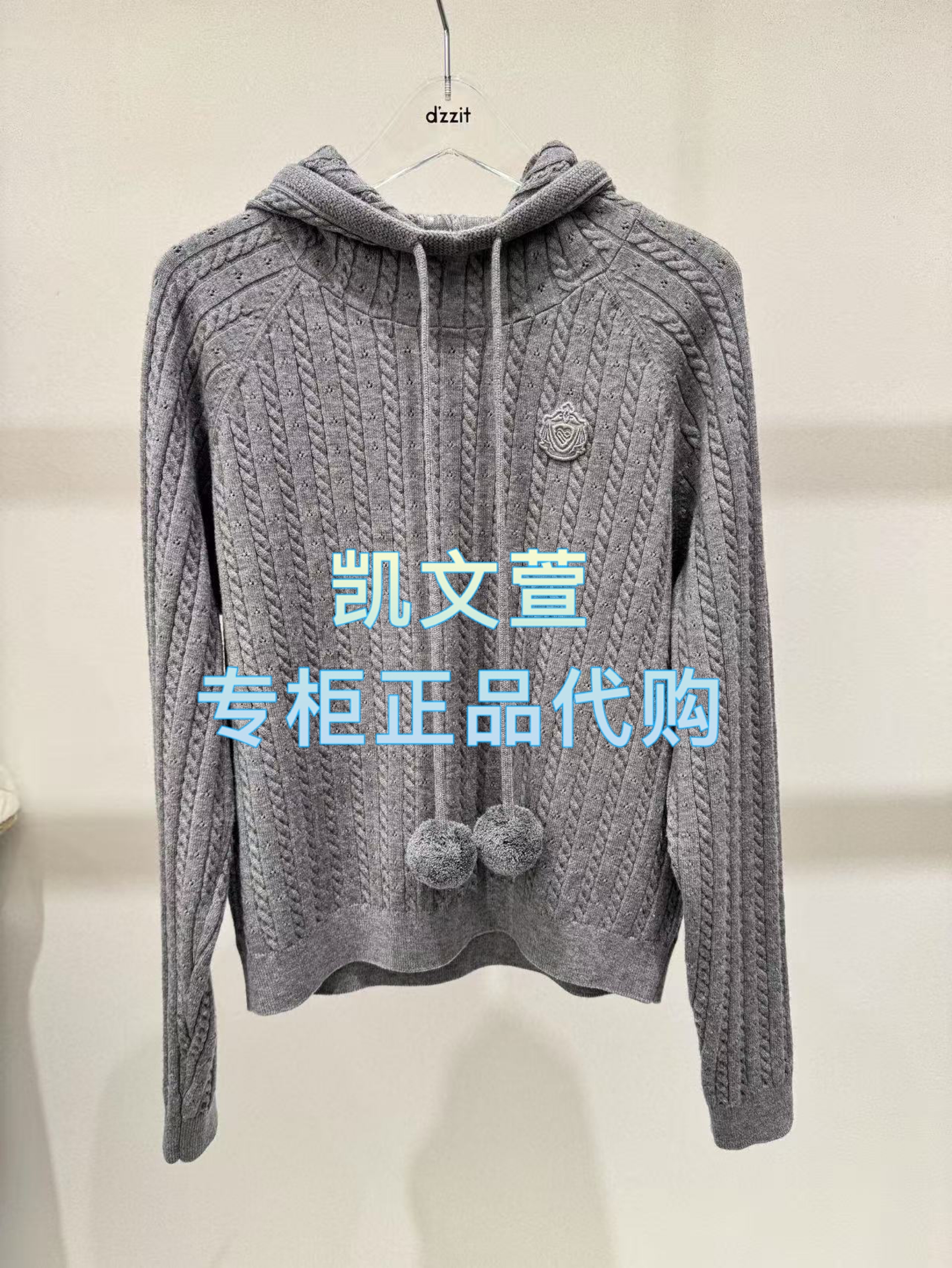 3J3E404-1390现货上新2025年秋款3-2专柜正品针织衫