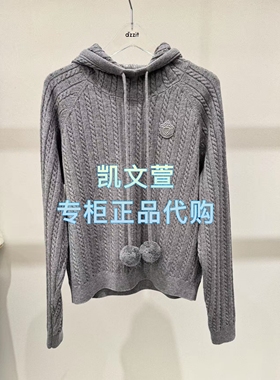 3J3E404-1390现货上新2025年秋款3-2专柜正品针织衫