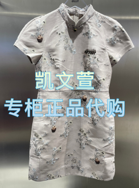 3J1O450-1690现货上新2025年春款1-2专柜正品连衣裙