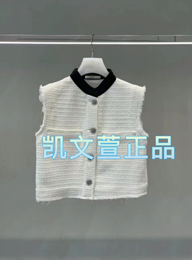 2I1RA08-1699现货上新2024春款3-2专柜正品马甲外套