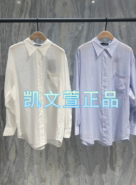 MBD3SHT028-1299现货上新专柜正品2024年秋款衬衫