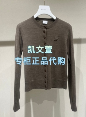 2K1YE05-1499现货上新2026春款1-1专柜正品针织衫