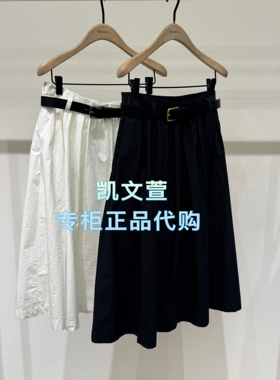 MBF2SKT003-1299上新专柜正品2026年夏款半身裙