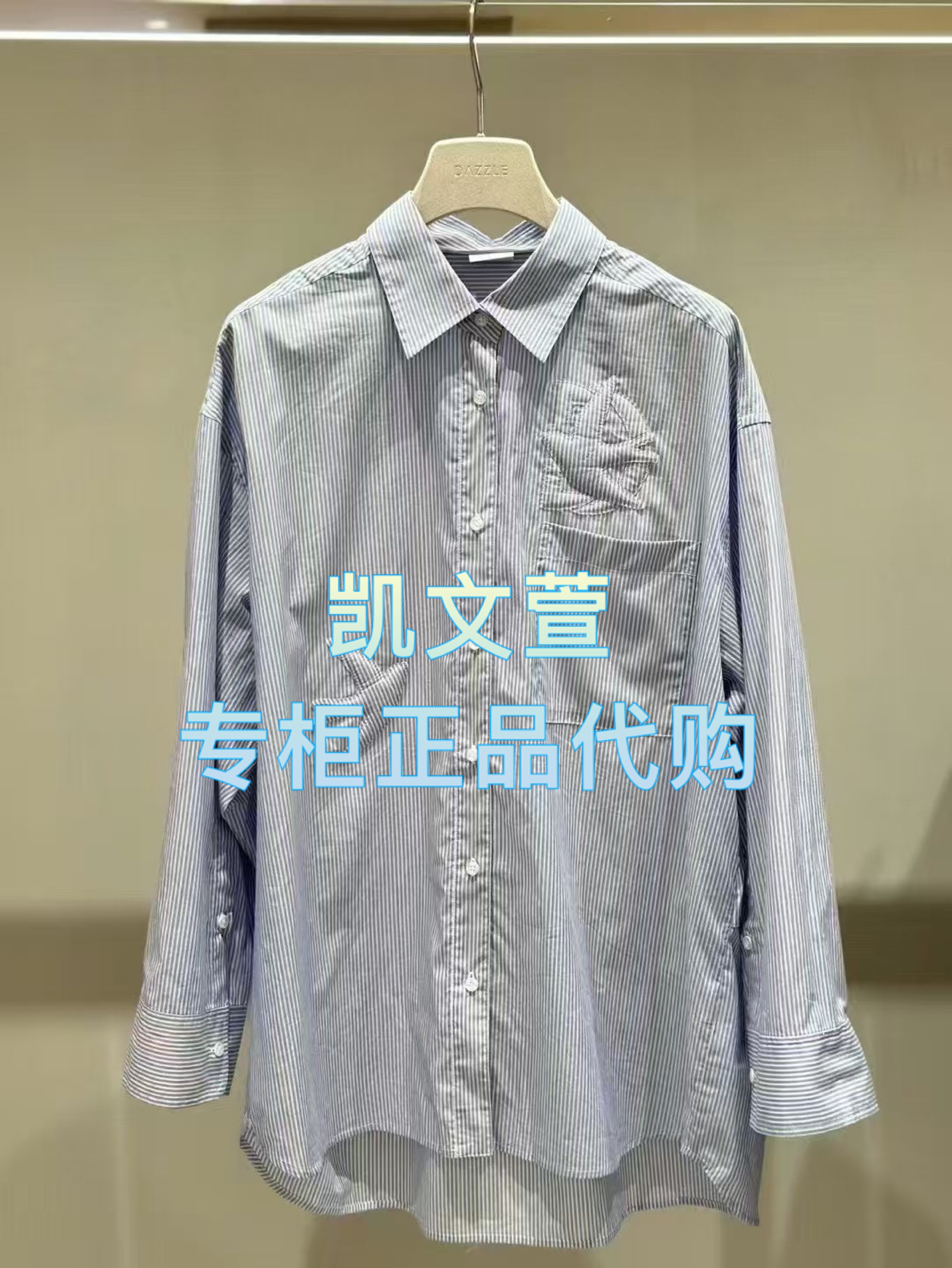 2J1C423-1599现货上新2025年春款3-1专柜正品衬衫