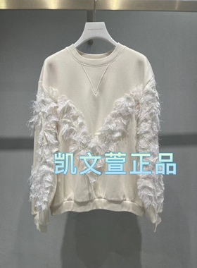 1H4J105-4390现货当天发2023冬款1-2专柜正品卫衣