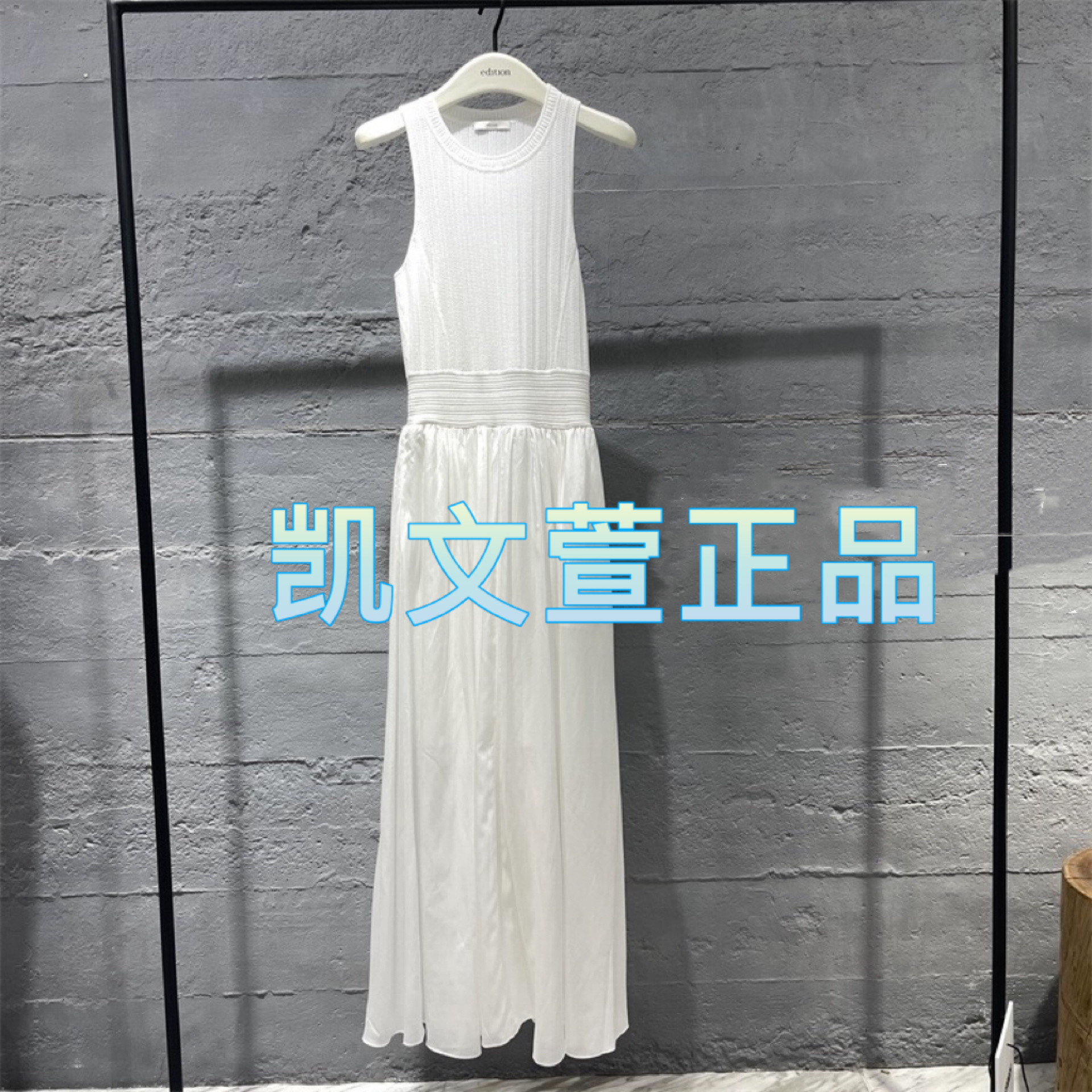 2024夏款专柜正品连衣裙