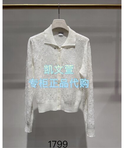 2J4E503-1799现货上新2025冬款2-1专柜正品针织衫