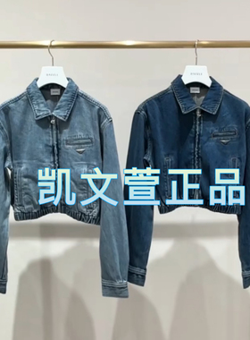 2I3RD06-1899现货上新2024秋款2-2专柜正品牛仔外套