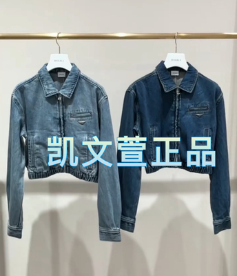 2I3RD06-1899现货上新2024秋款2-2专柜正品牛仔外套