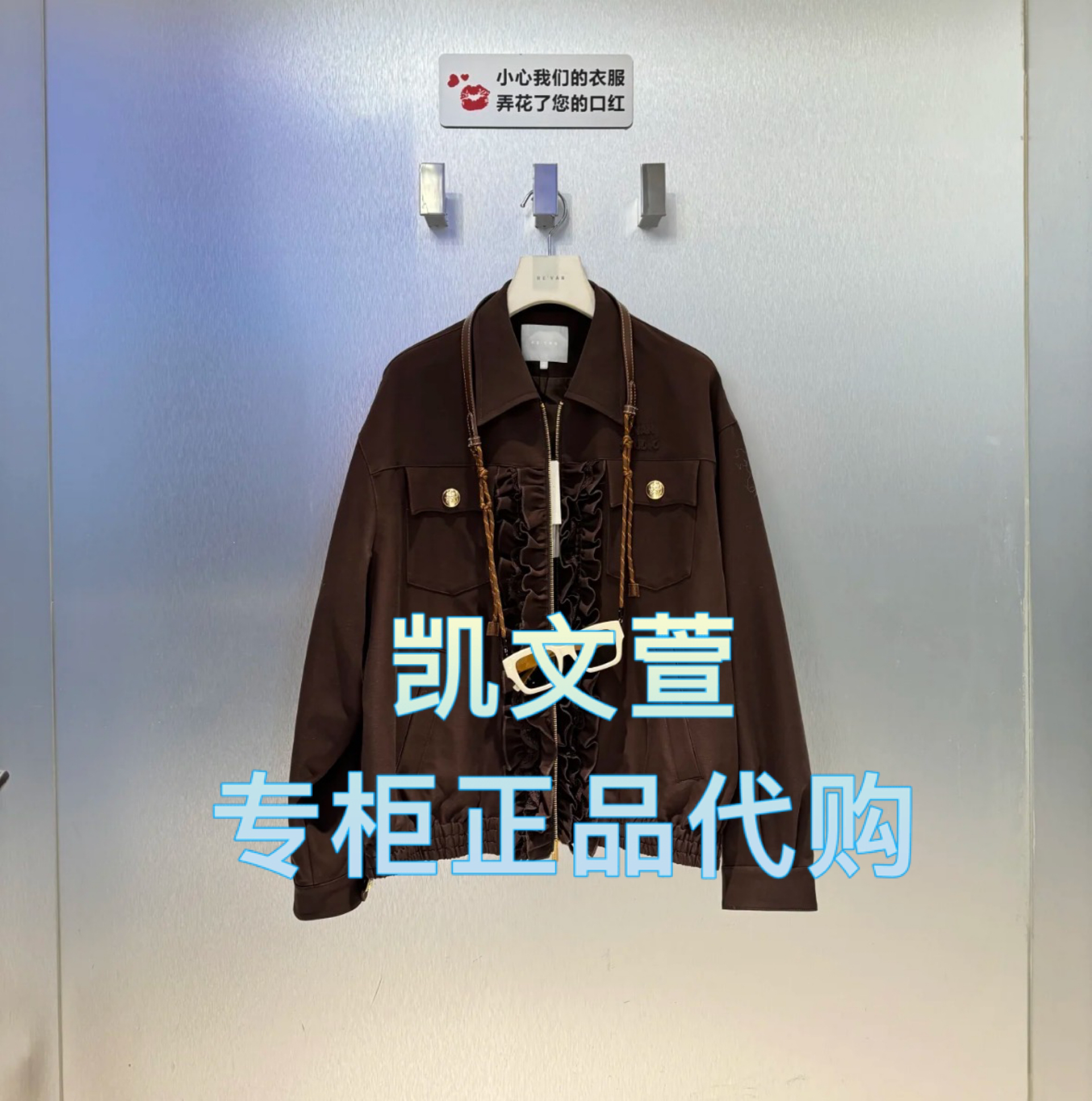 RL10110229-1599现货上新2025春款专柜正品外套