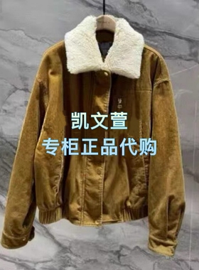 MBF1COT005-2699现货上新专柜正品2026年春款外套